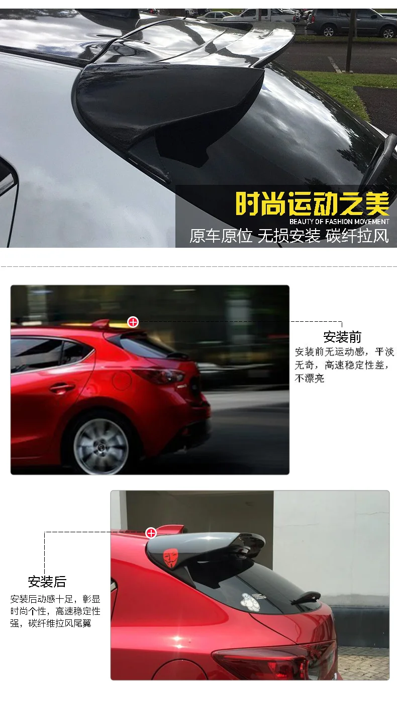 Подходит для MAZDA 3 Axela модифицированный Карбон волокно заднего крыла спойлер крыло