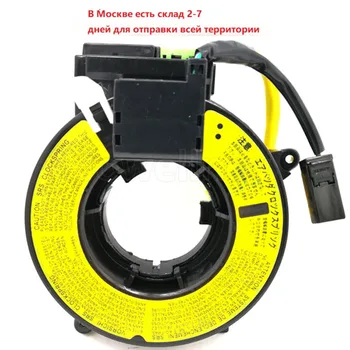 

Cable Assy 8619A018 8619-A018 For 2004-2013 Mitsubishi Lancer Outlander Eclipse