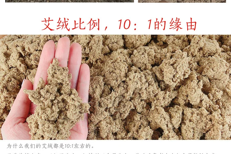 Shen nong tang Moxa Post Wild Moxa лист, чистая мокса, артикул, конус для мокса-терапии, OEM Qichun Moxa Stick