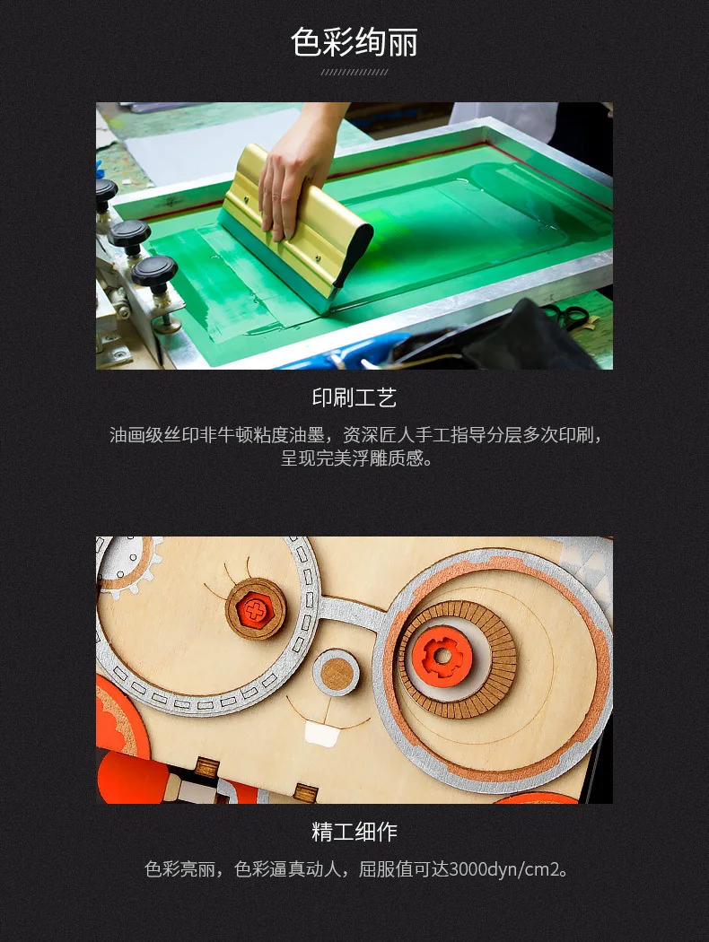 Детская деревянная 3D головоломка игрушка человек Девушка ручной работы DIY собранная красивая ваза подарок