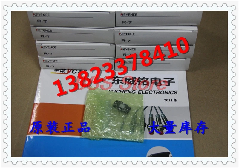 

R-7 Reflector Brand New & Original Delivery