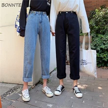 Pantalones vaqueros largos de alta calidad para mujer, ropa de calle, estilo coreano, Harajuku, rectos, estudiantes, cintura ajustable, elegante