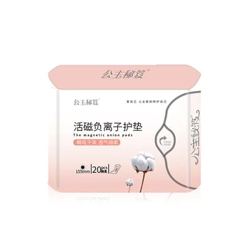 

20PC/bag Menstrual Pad Anion Sanitary Pad Feminine Hygiene Product Cotton Sanitary Napkin Health Panty Liner Menstrual Cup 155mm