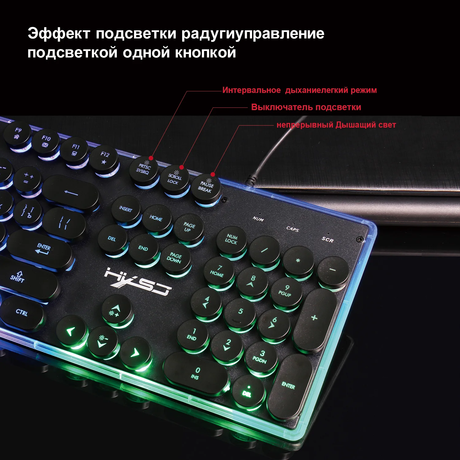 Проводной профессиональный игровой русский набор с клавиатурой и мышью Ретро Круглый Светящийся брелок металлическая панель с подсветкой USB проводные компьютерные игровые клавиатуры