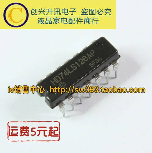 5 шт./HD74LS126AP DIP-14