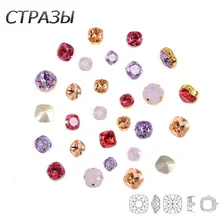 CTPA3bI с украшением в виде кристаллов специальный Цвет подушки для резания или с когтями Pointback пришить Стекло Стразы для Одежда для свадьбы украшение