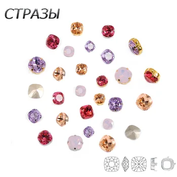 

CTPA3bI Crystal Special Color Cushion Cut Loose or With Claw Pointback Sew On Glass Rhinestones For Wedding Clothing Decoration