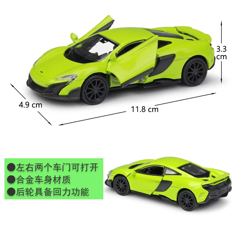 WELLY Welly 1: 36 mlaren 675LT купе модель автомобиля из сплава вытяжной назад автомобиль