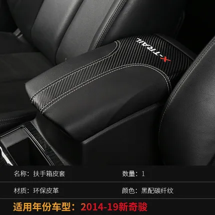 Для Nissan X-Trail X Trail T32 Rogue- Автомобильный интерьер PU подлокотник коробка подлокотник коврик автомобильный Стайлинг - Цвет: Лаванда