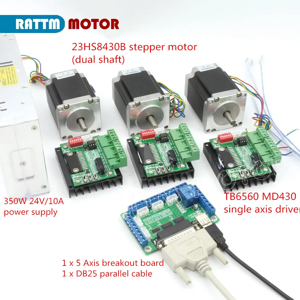 MD430 新V5套件详情