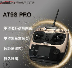 AT9S PRO 2.4G 9CH System Transmitter with R9DS Receiver AT9 Remote Control update vision for RC quadcopter Helicopter