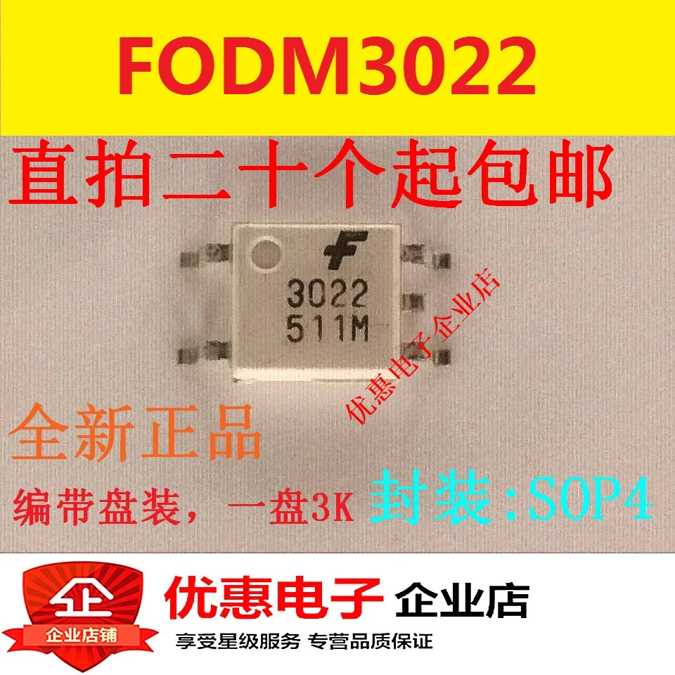 10 шт. FODM3022 SOP4