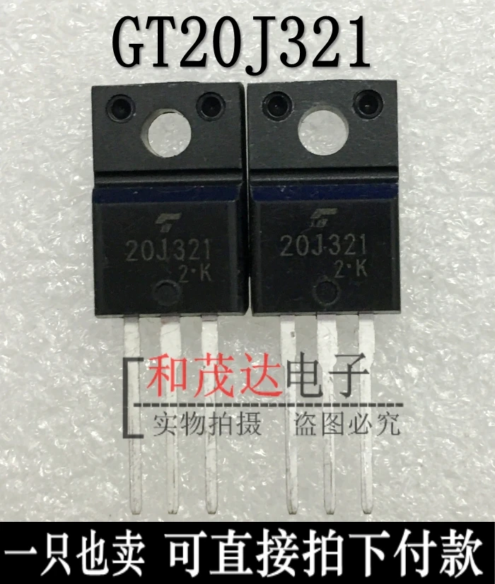 Original New 5PCS / GT20J321 20J321 TO-220F TO220F