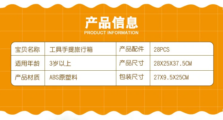Над путешествием Lugguge приготовления пищи каждая семья рука доктор есть Подарочная коробка игрушка ребенок дети пластик мальчик набор