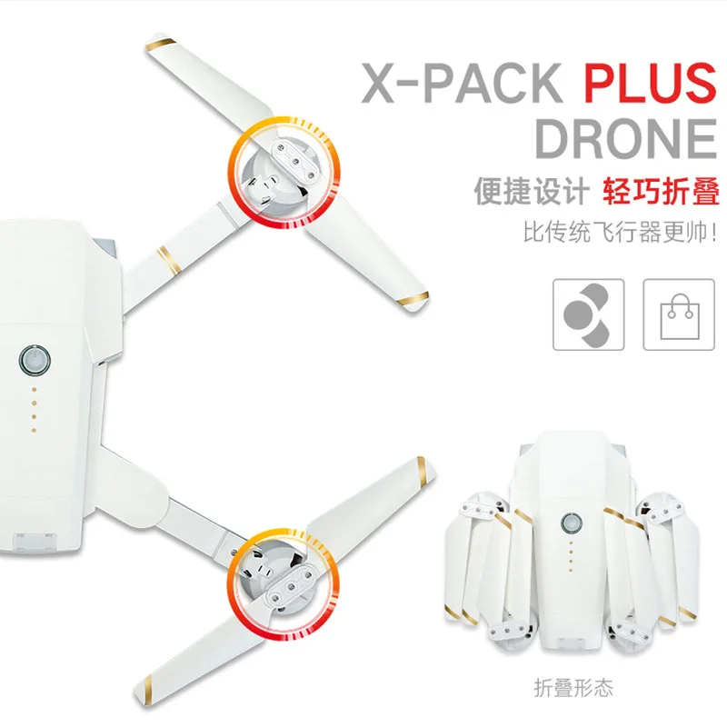 

Ultra-long Life Battery Optical Flow Positioning Intelligent following Folding Unmanned Aerial Vehicle Track Flick Gesture Photo