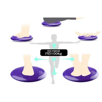 

Soft And Flexible PVC Yoga Massage Cushion Mat Disc Balance Wobble Pad Ankle Knee Board Massage Ball Mat Explosion-Proof