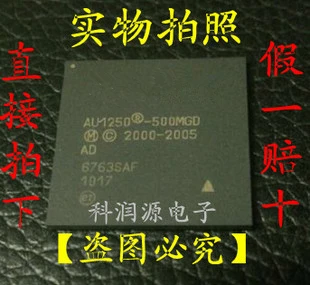 1 шт. AU1250-500MGD BGA и