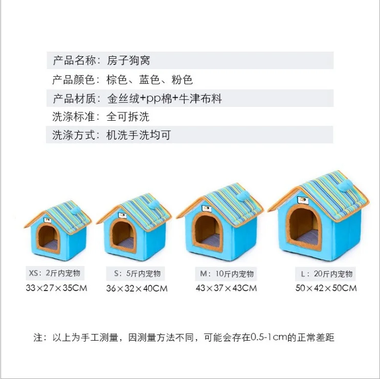 Новая мода полосатый съемный чехол коврик собачий домик собачьи кровати для маленьких средних собак товары для домашних животных домашние кровати для кошек
