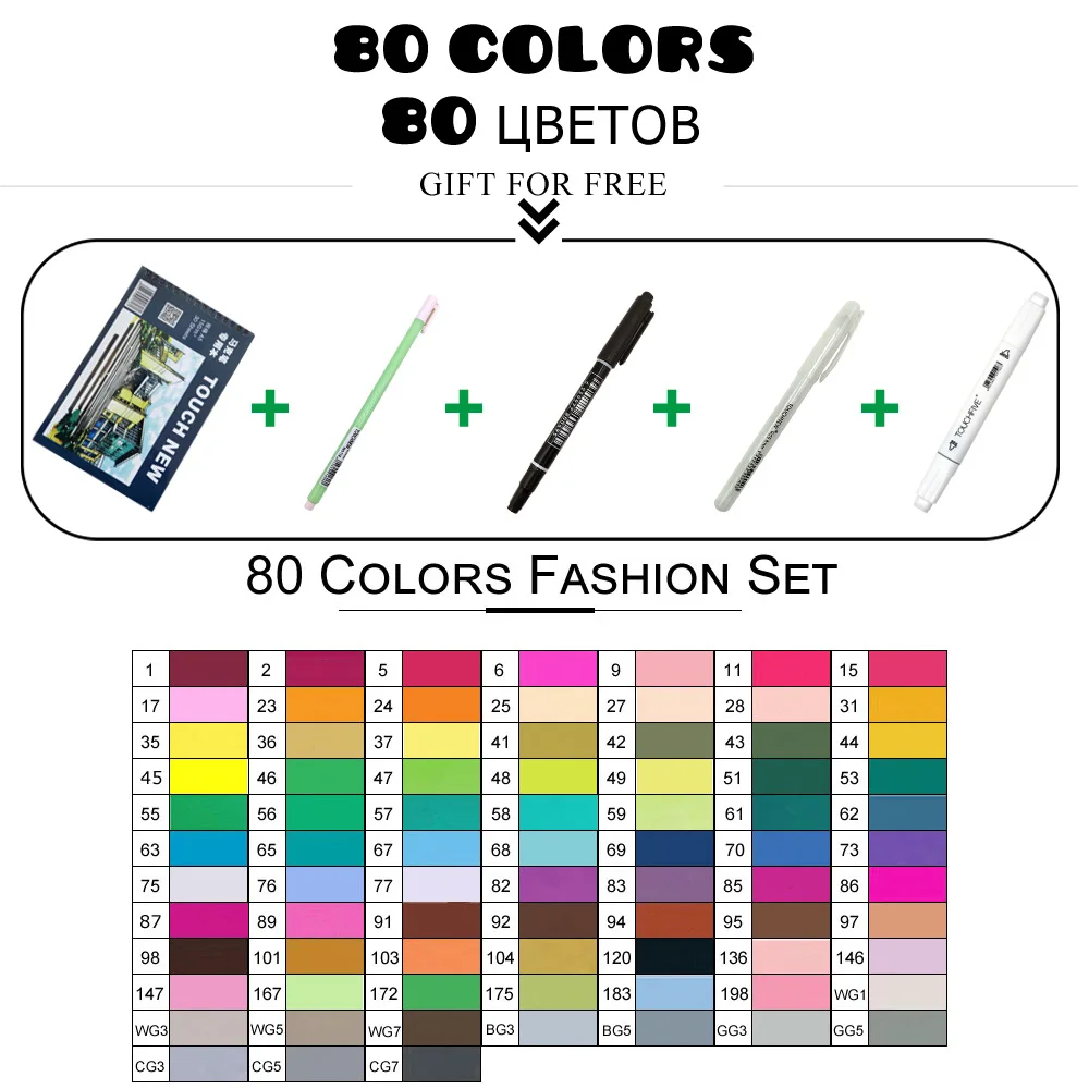 W5th80ColorClothing TouchFIVE маркер ручка набор 40/60/80/168 Цвет анимация маркер для рисования с двумя головками рисунок художественная кисть ручки на спиртовой основе с 6 подарки - Цвет: W5th80ColorClothing