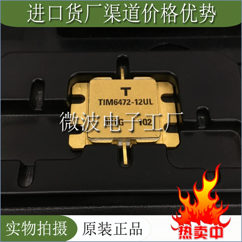 TIM6472-12UL SMD РЧ-насадка высокочастотная лампа Мощность модуль усиления