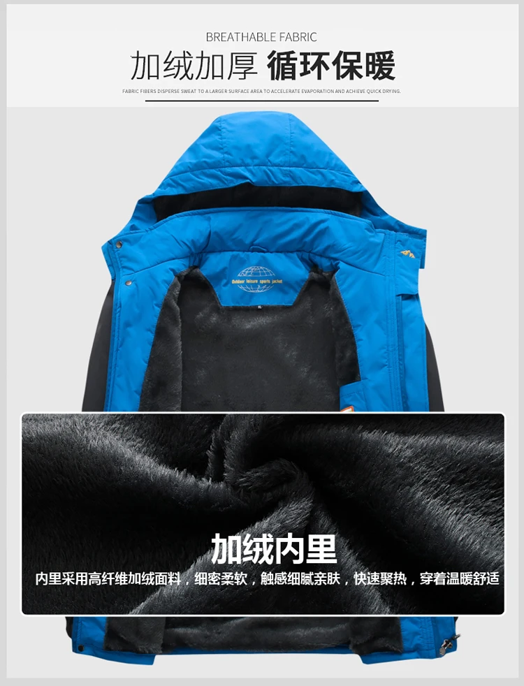 Большой размер 8XL мужская повседневная водонепроницаемая куртка зимняя туристическая ветровка утепленная Флисовая теплая куртка Мужская
