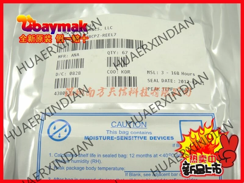5 шт. и AD5820BCPZ AD5820 LFCSP-8 QFN8 12