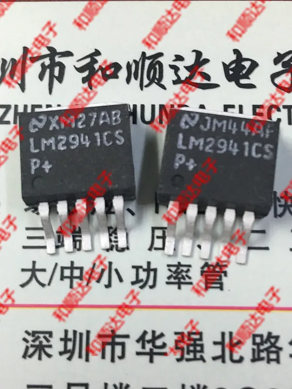 10 шт./лот LM2941CS NS Spot TO-263