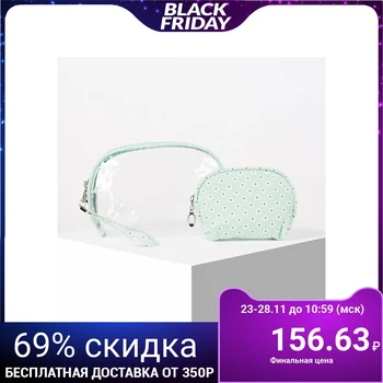 

2-in-1 cosmetic bag set, zipped compartment, mint color