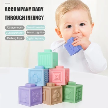 

6pcs Baby Soft Rubber Embossed Educational Building Blocks Teethers Bath Toys Set 3D Hand Grasp Squeeze Cube Ball