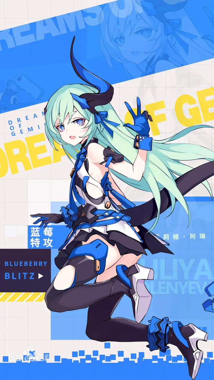 Рисунок 2 - Irelia H Store на заказ/размер