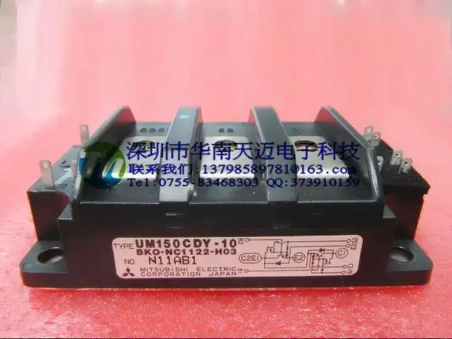 UM150CDY-10 UM100CDY-10 150A1200V-HNTM