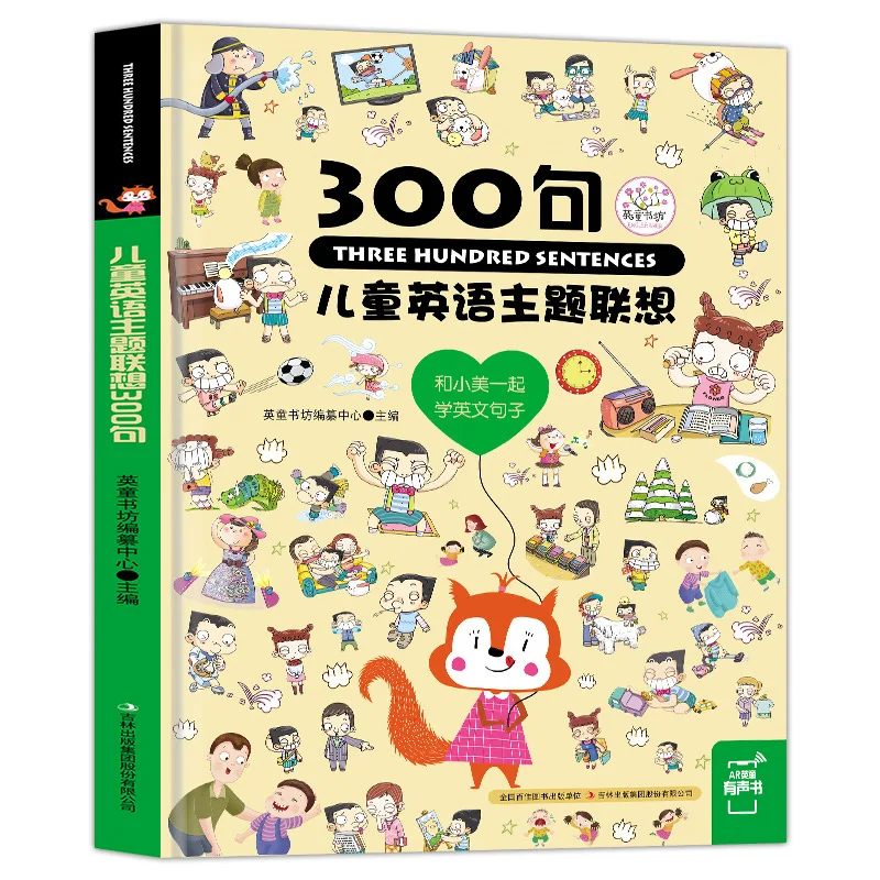 

300 sentences Children's English Theme Association Book Chinese and English Words Book Kids Reading Book