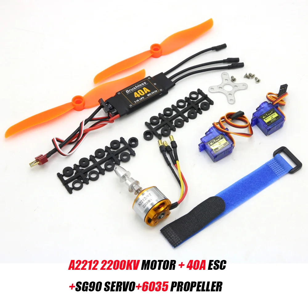 2212 2200KV 40A T