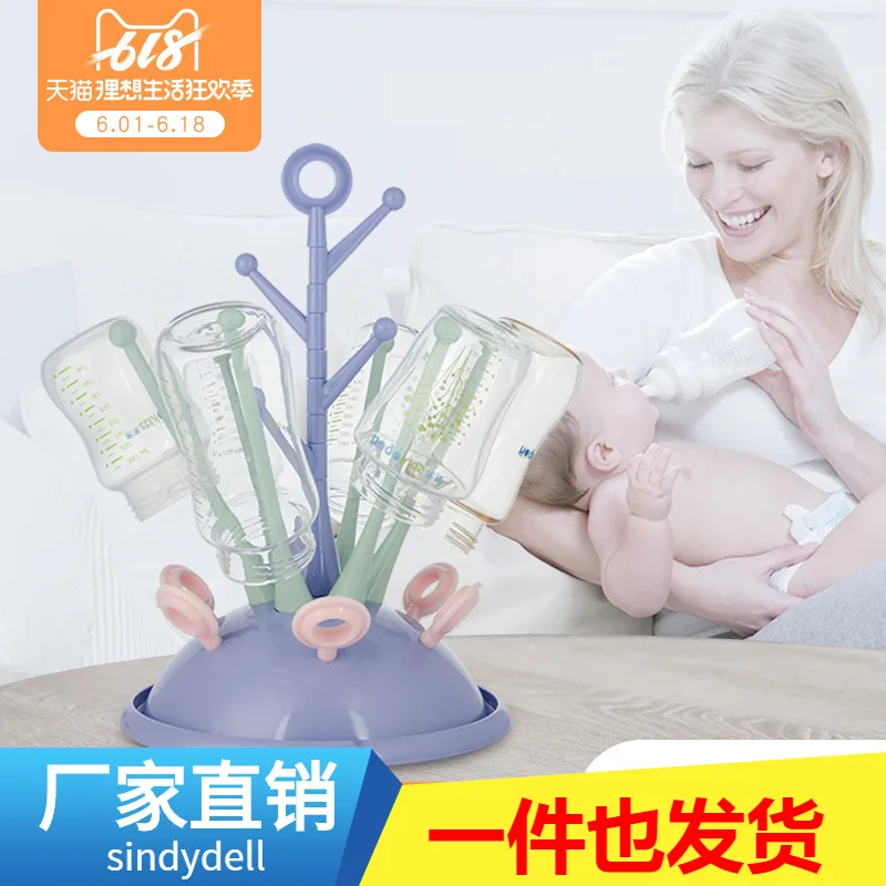 

Baby Newborn Children Infant Hanging Feeding Bottle Sun-Cured Dry Shelf Drying Water Draining Drying Storage Storage Holder
