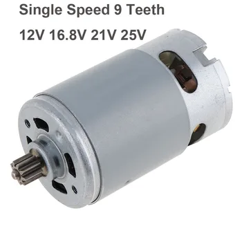 

RS550 12V 16.8V 21V 25V 19500 RPM DC Motor with Single Speed 9 Teeth and High Torque Gear Box for Electric Drill / Screwdriver