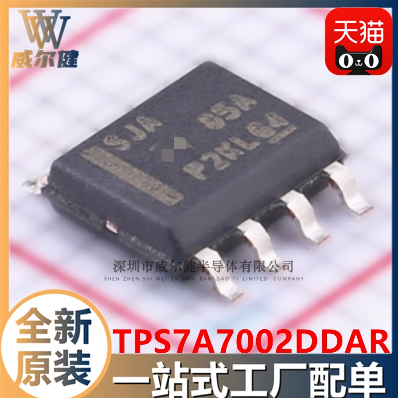 

Бесплатная доставка TPS7A7002DDAR SOIC8 IC SJA 10 шт.