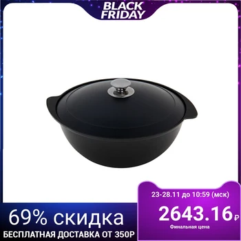 

Cauldron with lid "Tradition" 4.5 l, non-stick coating