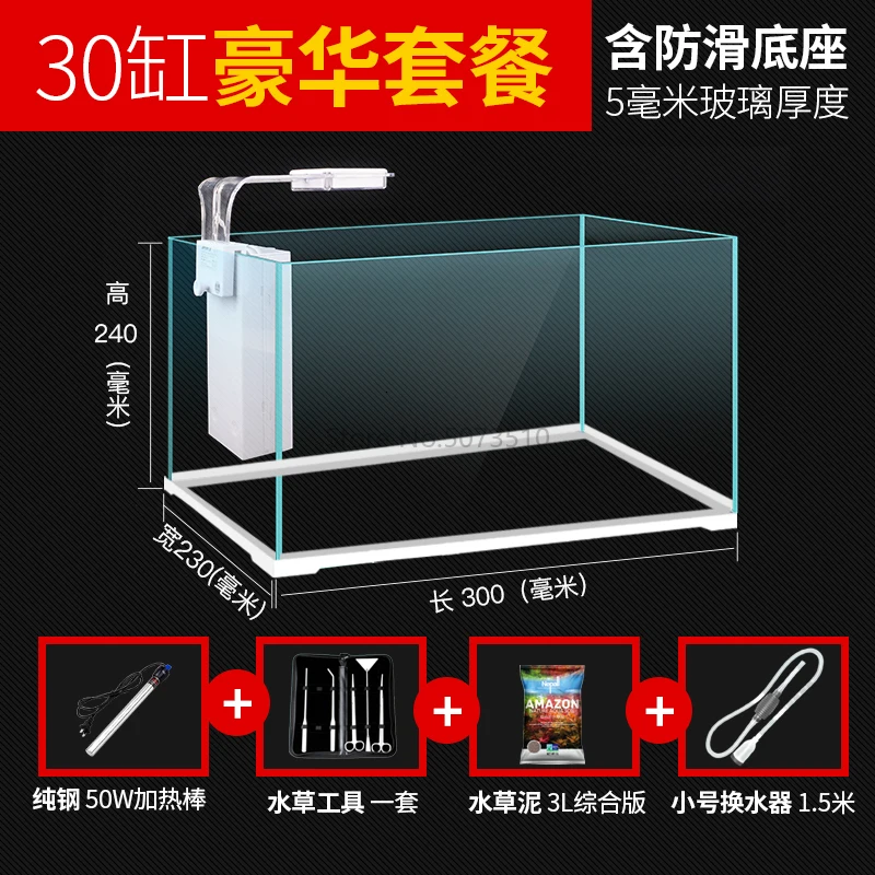 Ultra White Fish Tank Glass Aquarium Desktop Living Room Lazy Free Water Small Rectangular Turtle Fighting Fish Goldfish Tank - Цвет: Небесно-голубой