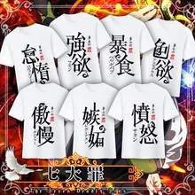 

Animal The Seven Deadly Sins Cartoon Comic T-Shirt Cute Print Men's and Women's Tops Wrath Envy Greed Pride Short Sleeve Tee Top