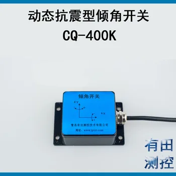 

RS485 Tilt Switch Relay Angle Sensor Tilt Sensor Horizontal Control Tilt Switch Dynamic Vibration Resistance