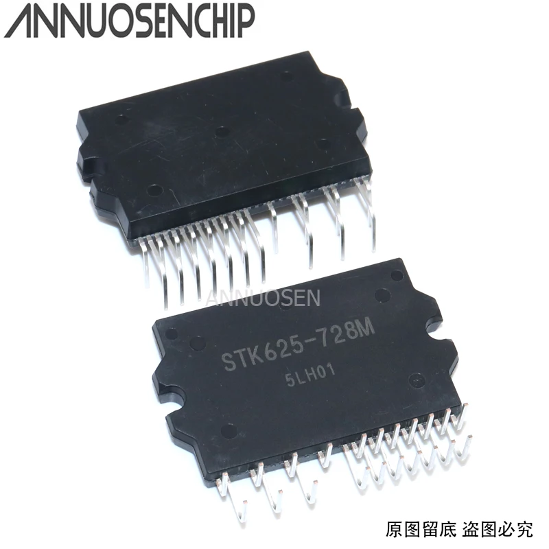 2 шт. STK625-728 STK625-728S STK625-728M и