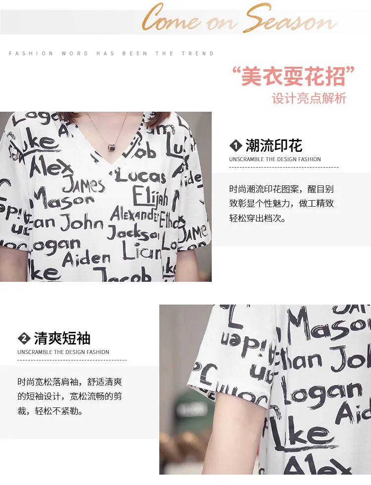 Fat Mm Large Size Dress Summer Wear New Style Large Size Short Sleeve T-shirt 200 Loose-Fit V-neck Shirt Manufacturers Dire