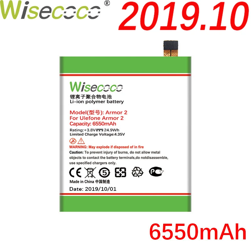 WISECOCO 6550 мАч Броня 2 батарея для Ulefone Броня 2 смартфон новейшее производство высокое качество батарея+ номер отслеживания