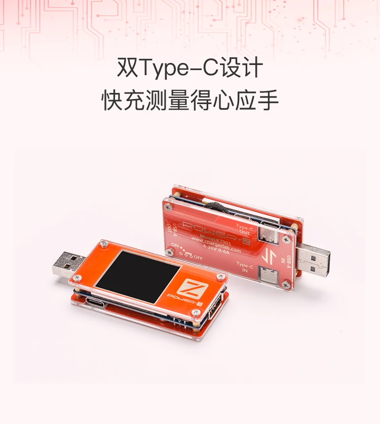 Usb зарядный тестер мощность-z Вольтметр и амперметр Быстрая зарядка мощность MFI детектор PD Decoy Kt001