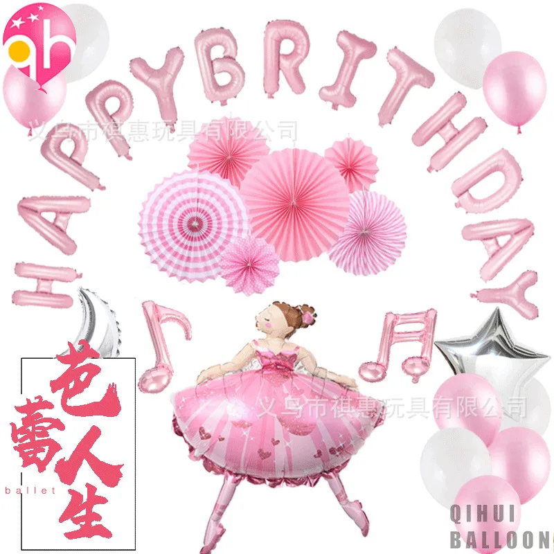 

New Style Ballet GIRL'S Balloon Combination Music Notes Balloon Girl'S Birthday Celebration Room Decorative Rubber Balloons