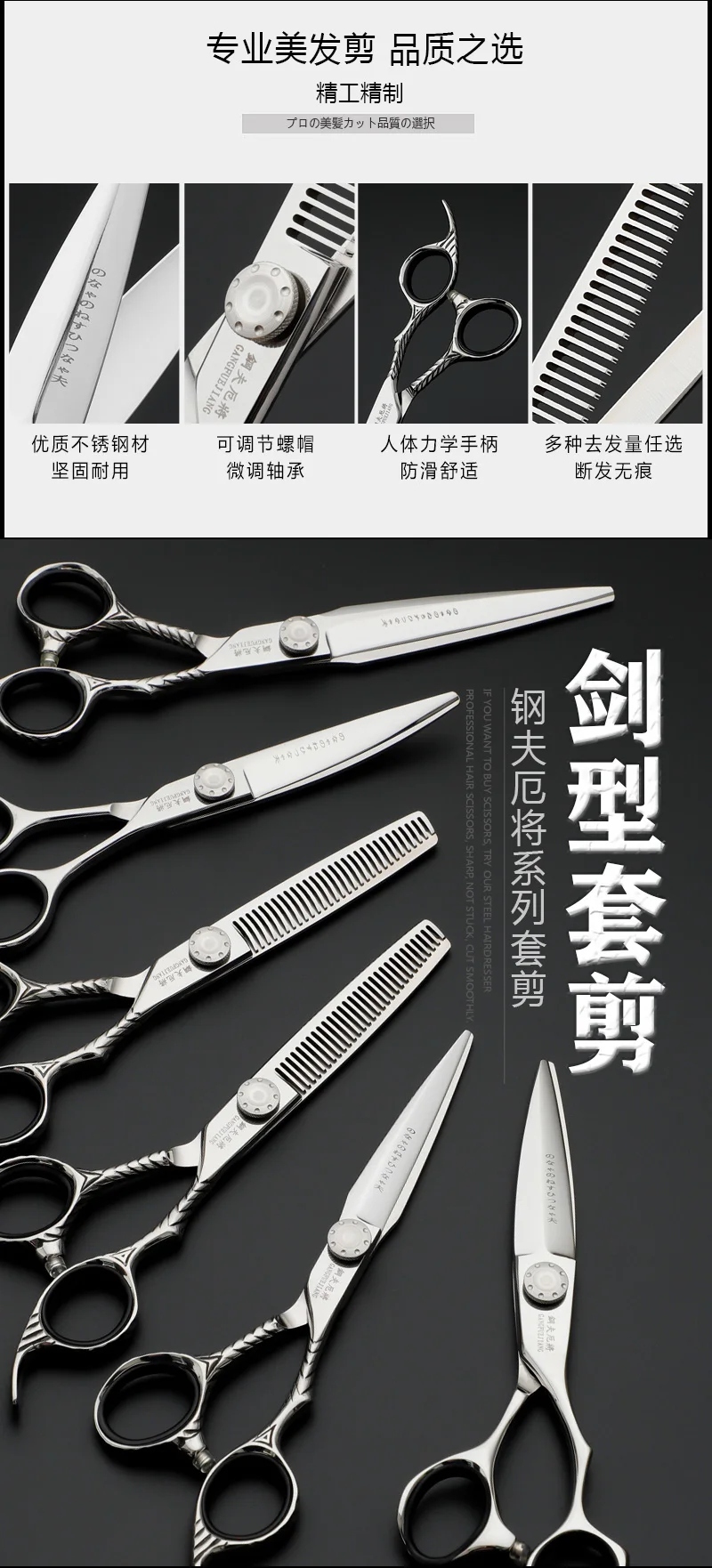 钢夫厄将详情_02