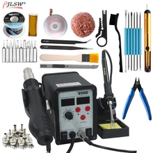 898D плюс фена паяльная станция Электрический паяльник 220 В Распайка материнская плата ремонтные инструменты