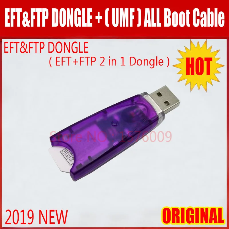 EFT& FTP ключ(EFT+ FTP 2 в 1 ключ)+ Многофункциональный загрузочный все в одном кабеле