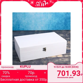 

Gift Box, white brush, 34 × 21,5 × 10,5 cm 4497948
