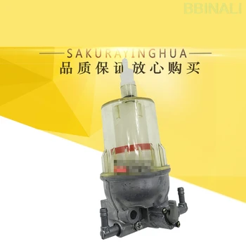 

For Hyundai Daewoo Doosan DX75 60-7 Volvo EC55 60 Excavator Oil-water separator assembly Excavator Accessories